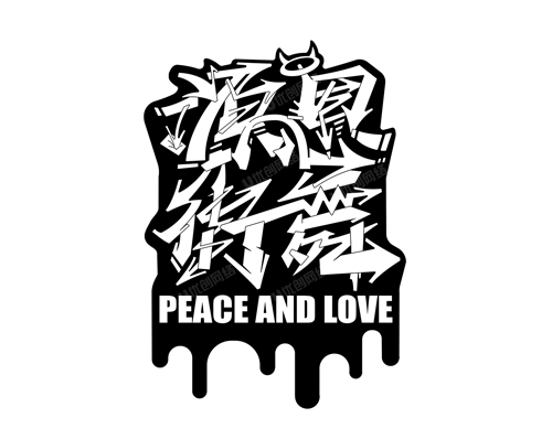 優創網絡為(wèi)【源恩街(jiē)舞】設計(jì)logo