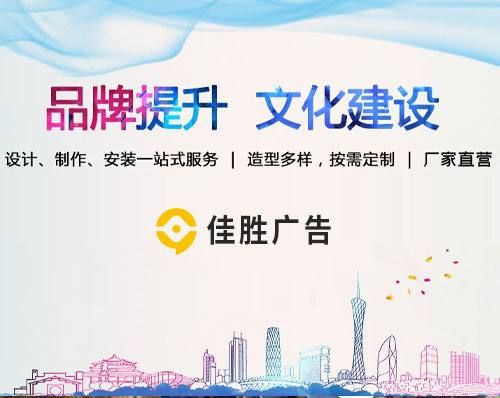 優創網絡為(wèi)【沈陽佳勝廣告有(yǒu)限公司】提供網站建設服務