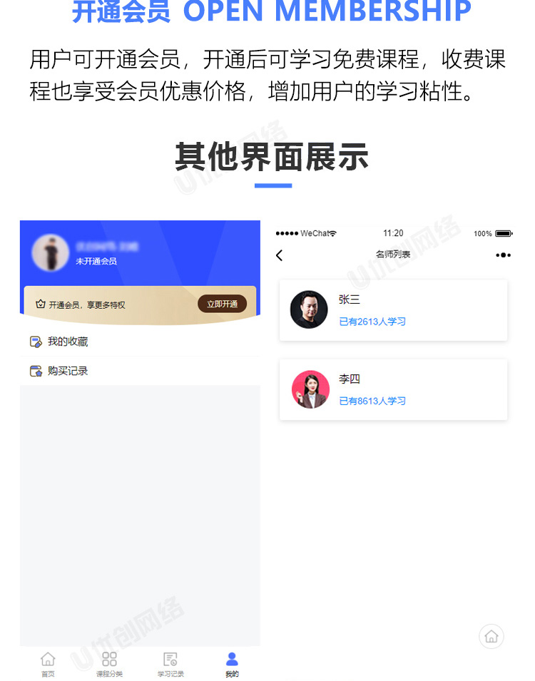 視(shì)頻(pín)點播系統