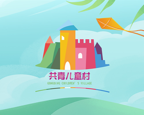 優創網絡為(wèi)【共青兒(ér)童村(cūn)】提供網站建設服務