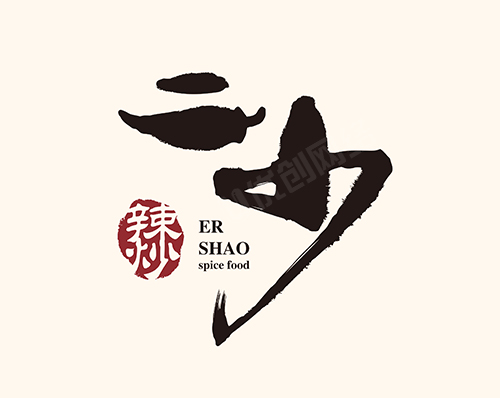優創網絡為(wèi)【沙辣炒】設計(jì)logo