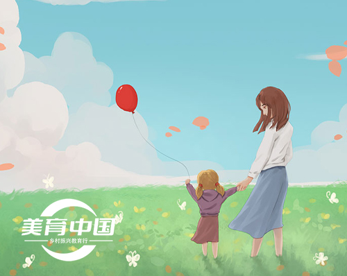 優創網絡為(wèi)【美(měi)育中國(guó)雲】提供網站建設服務