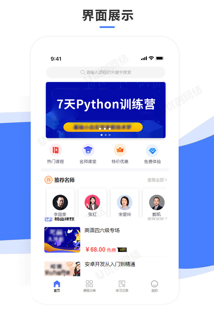 視(shì)頻(pín)點播系統