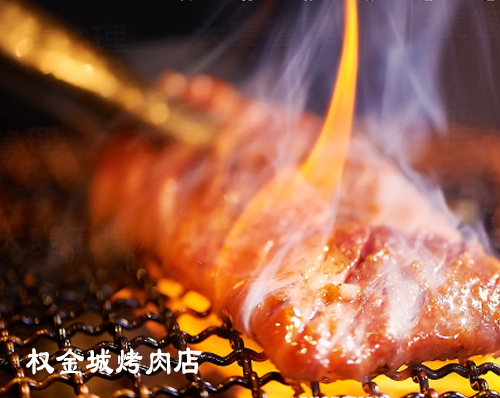 優創網絡為(wèi)【權金(jīn)城(chéng)烤肉】提供開(kāi)發店內(nèi)引流營銷系統